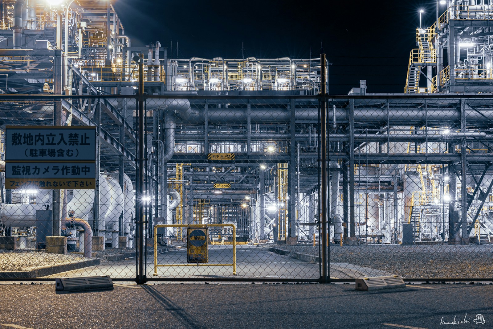 Oil & Gas